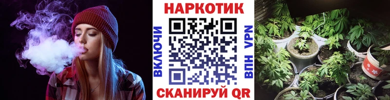 Наркотические вещества Амурск COCAIN  ГАШ  mega   Каннабис 