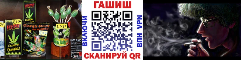 Печенье с ТГК конопля  Амурск 