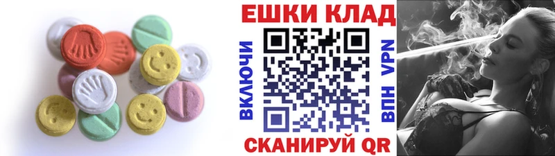 Ecstasy ешки  кракен   Амурск 