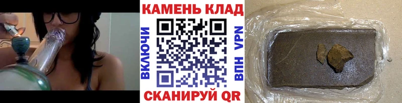 гидра ССЫЛКА  Амурск  Гашиш гашик  как найти закладки 