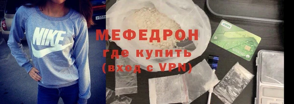 скорость mdpv Нязепетровск