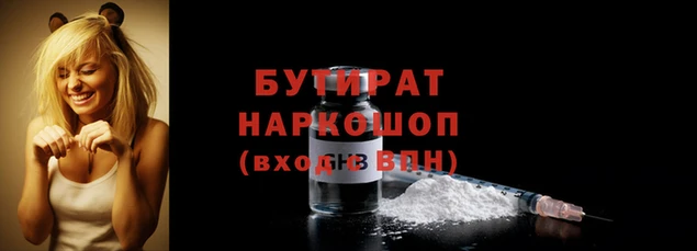не бодяженный Нягань