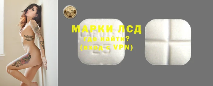 молекула духа Алзамай