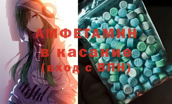 молекула духа Алзамай