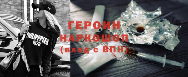 скорость mdpv Нязепетровск