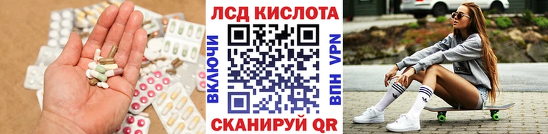 Лсд 25 экстази ecstasy  Амурск 