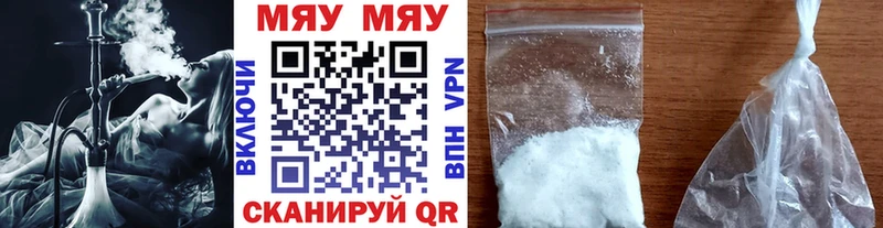 где можно купить наркотик  Амурск  Мефедрон 4 MMC 